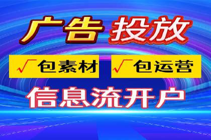 大数据助力信息流推广：案例深度解读