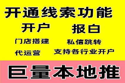 SEM外包在中小企业中的应用案例